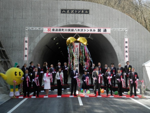 3月18日に開催した開通式の様子（出所：福島県）