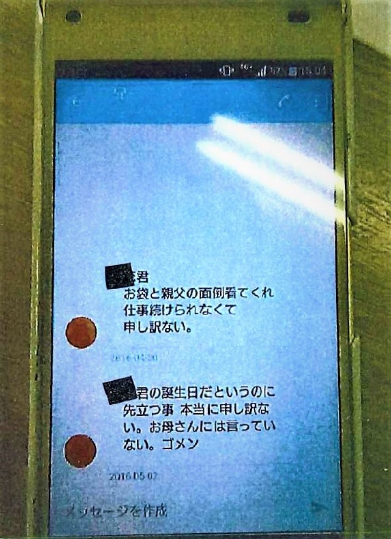 赤プリ 再開発で過労自殺の男性に労災認定 日経クロステック Xtech 赤プリ 再開発で過労自殺の男性に労災認定 日経クロステック Xtech