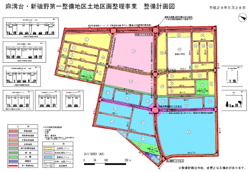 相模原市の区画整理が想定超える産業廃棄物で中断 処理費に最大100億円 日経クロステック Xtech