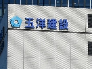 五洋建設社員の新型コロナ感染、対策部署任せの限界