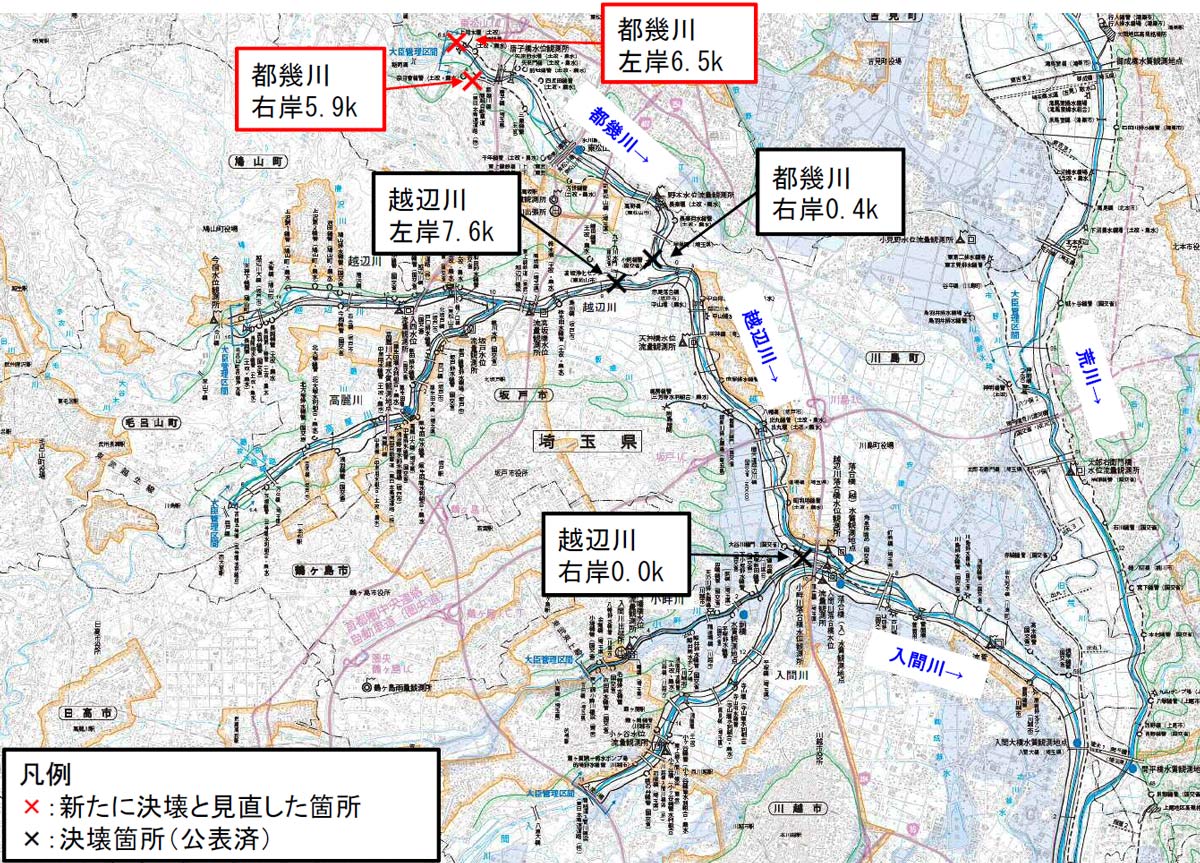 国交省が被害判断を「決壊」に改めた2カ所の位置（資料：国土交通省）