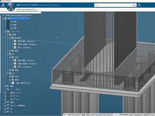 パシコンが自動化で「図面を描き直さない設計」へ