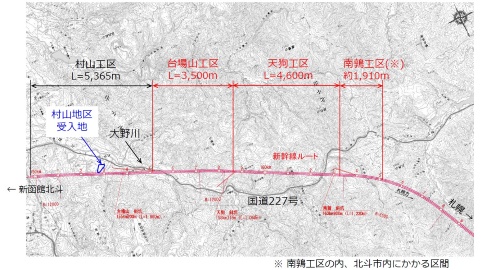 工事を中断する渡島トンネルの台場山、天狗、南鶉の3工区(資料:鉄道建設・運輸施設整備支援機構)