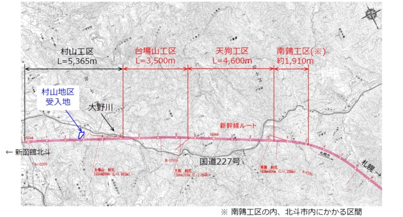 北海道新幹線でトンネル工事中断 想定外の 要対策土 処分できず 日経クロステック Xtech 北海道新幹線でトンネル工事中断 想定外の 要対策土 処分できず 日経クロステック Xtech