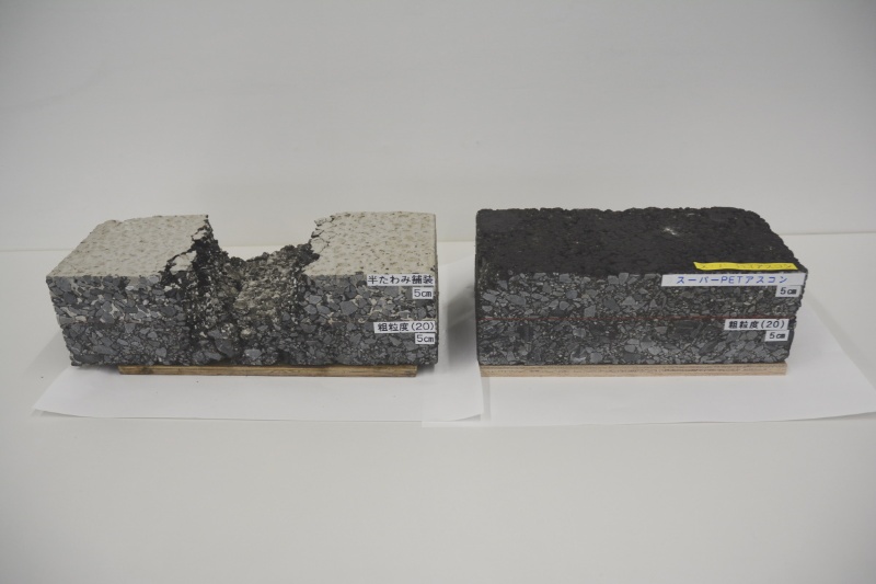 廃ペットボトル入りのアスファルト舗装 従来の高耐久舗装を上回る性能 日経クロステック Xtech 廃ペットボトル入りのアスファルト舗装 従来の高耐久舗装を上回る性能 日経クロステック Xtech