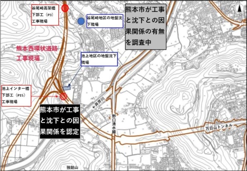 ■熊本西環状道路の工事現場付近の宅地で地盤沈下が発生