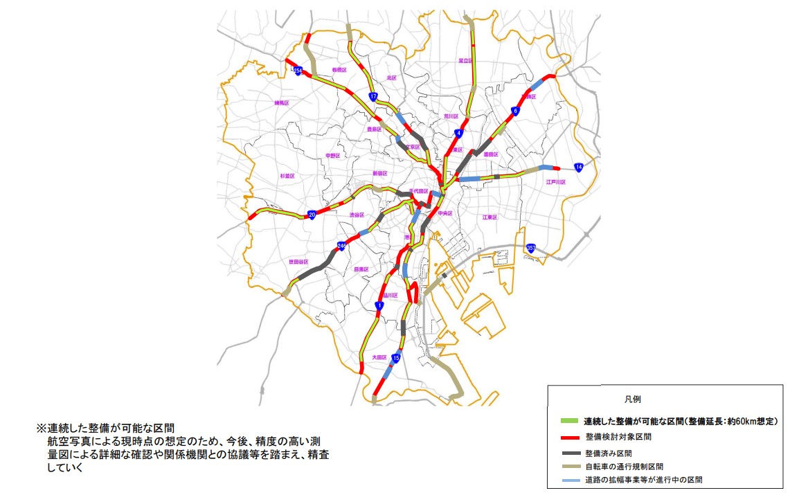 幅員が広く、ある程度連続した距離で整備できる区間を抽出した。延べ約60kmを2023年度までに整備する計画だ（資料：国土交通省東京国道事務所）