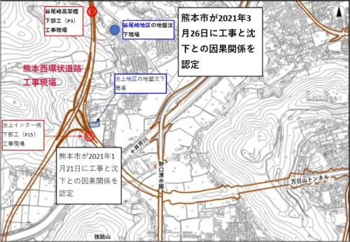 ■宅地の地盤沈下は2カ所とも橋脚工事が原因と認められた