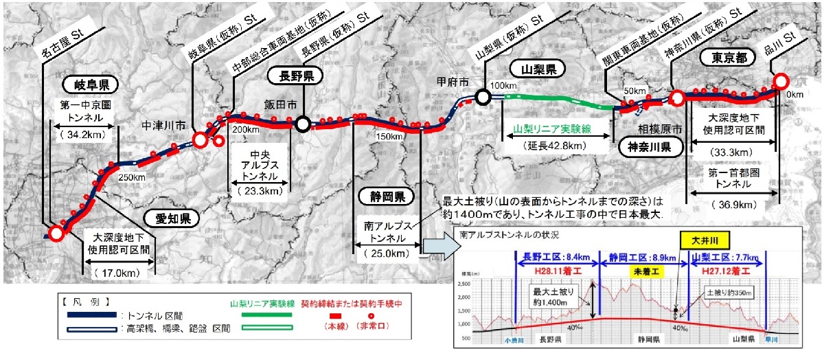 リニア中央新幹線のルート（資料：国土交通省）