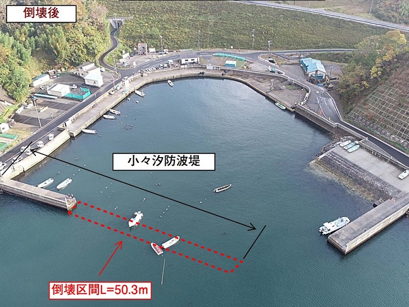 防波堤が前触れなく一夜で倒壊、3年前の調査で「問題なし」