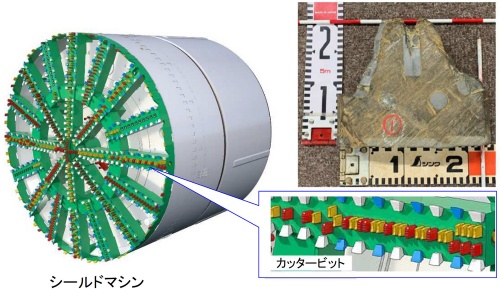 確認されたシールド機前面のカッタービットの破片（資料：東日本高速道路会社）