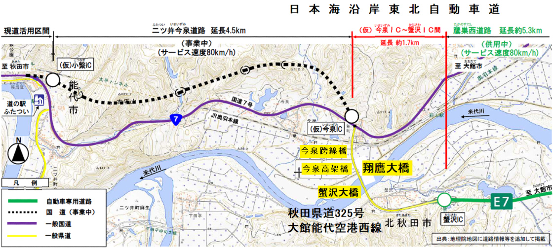 ■国の自動車道に組み込まれるはずだった県道の橋