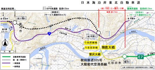 ■国の自動車道に組み込まれるはずだった県道の橋