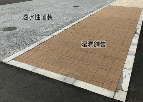 試験施工したハイドロぺイブライト(写真:大林組、大林道路)