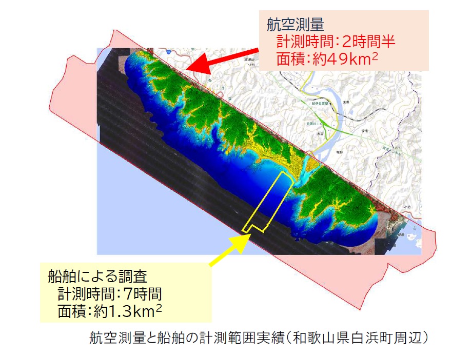水深20mまでの「浅海域」を航空測量、日本初の海底地図で海岸線を9割