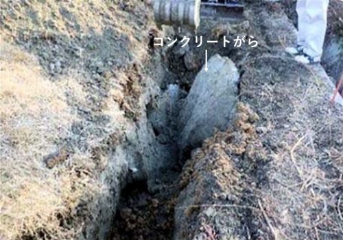 陥没箇所を掘削して調査したところ、約1.2mの深さの位置にコンクリートがらが見つかった（写真：国土交通省徳島河川国道事務所）