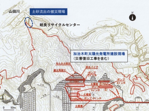 ■建設現場から数百メートル離れた民地で土砂災害