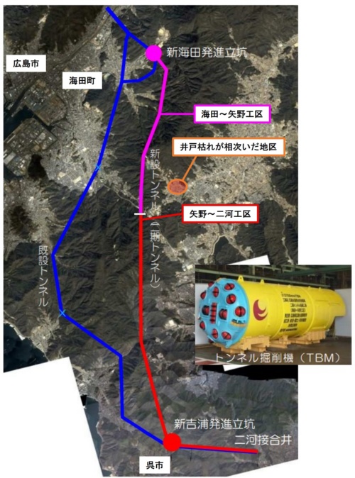 トンネルの工事区間と、井戸枯れが相次いだ地区の位置図。青の線が既存トンネル。新設するトンネルのうち、ピンクの線が海田～矢野工区、赤の線が矢野～二河工区を示す（出所：広島県の資料に日経クロステックが加筆）