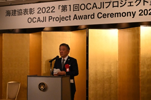 海外建設協会の相川善郎会長は2023年1月23日に開催した「第1回OCAJIプロジェクト賞」表彰式で表彰制度の目的を語った（写真：日経クロステック）