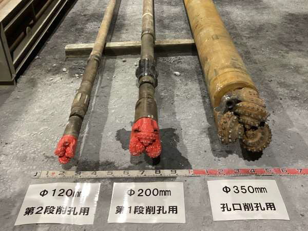 高速長尺先進ボーリングの削孔ロッド（写真：JR東海）
