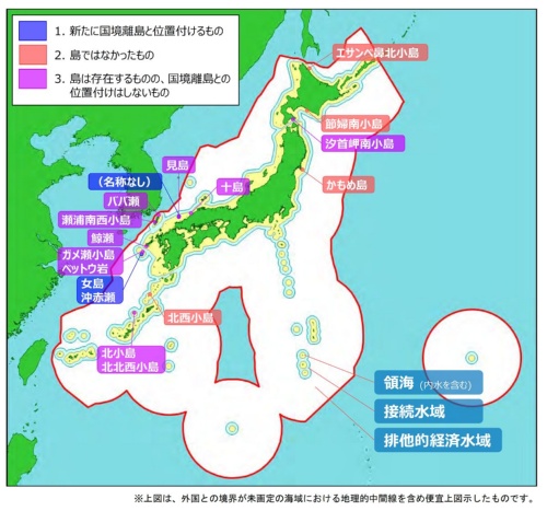内閣府が国境離島のモニタリングに着手、領海の喪失防ぐ | 日経クロステック(xTECH)