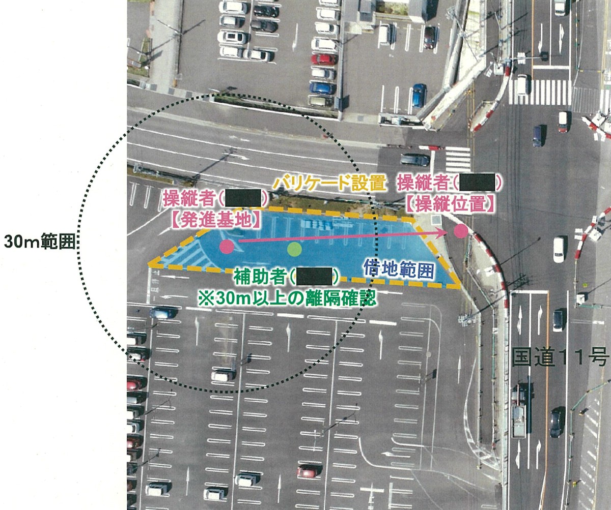 国道上のドローン撮影で建設コンサルを書類送検、国交省の委託業務