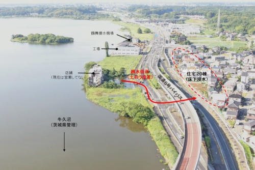 床下浸水した20棟周辺の被害状況(写真:茨城県)