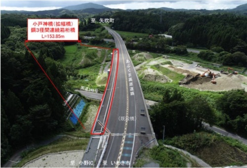 小戸神橋の全景。赤線で囲んだ部分が拡幅した合流車線(写真:福島県)