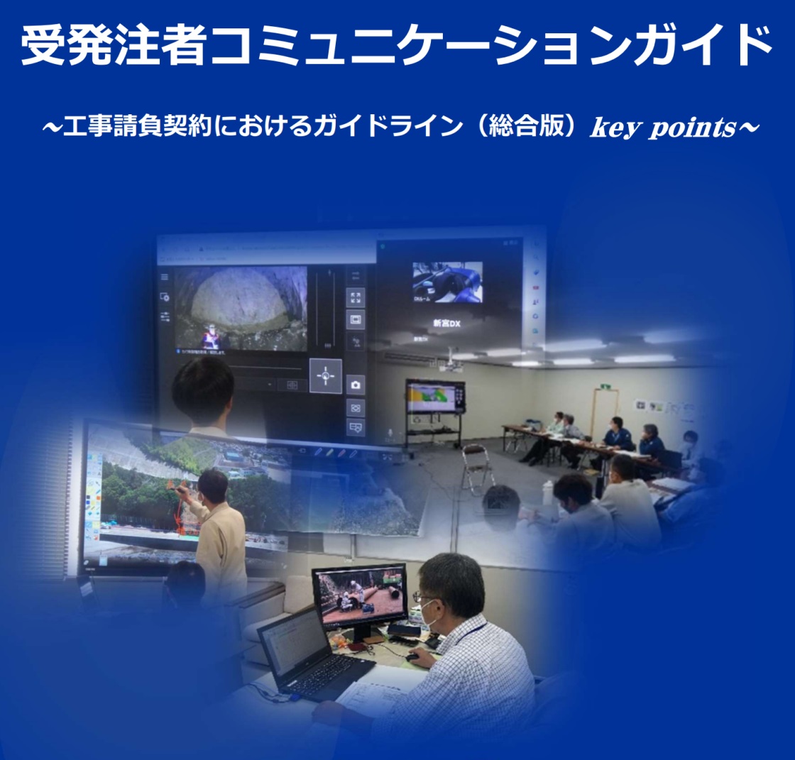 「近畿圏における歴史の道の再発見と整備のための方策」報告書 気象庁 on X: 