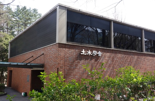 土木学会本部(写真:日経クロステック)