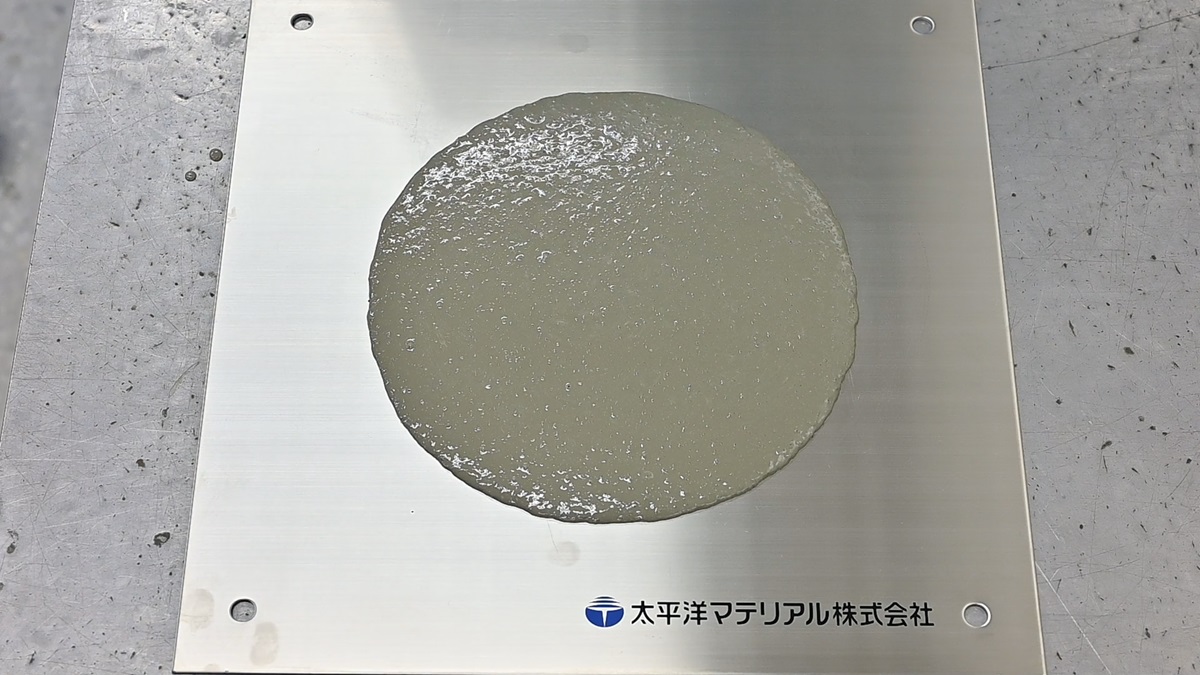 オプトロニクス材料の開発と応用技術 GSR1-4-VPシリーズ | 株式会社ユタカ