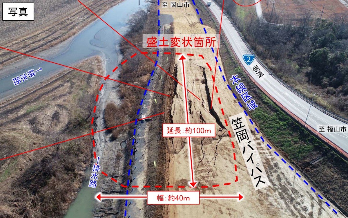 国道2号の盛り土崩壊、原因は地盤改良体の変形 | 日経クロス