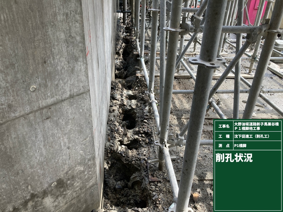 橋脚基礎のケーソン沈まず、中部縦貫道の全線開通延期へ | 日経クロス