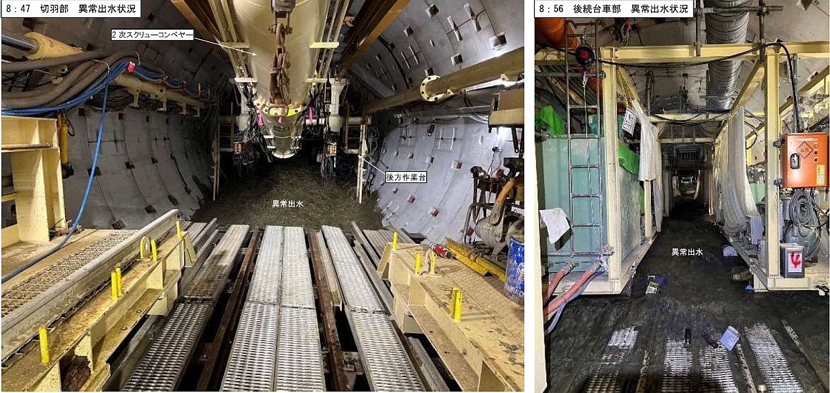シールド機内部の出水直後の状況。いずれも切り羽方向を撮影（出所：広島市）