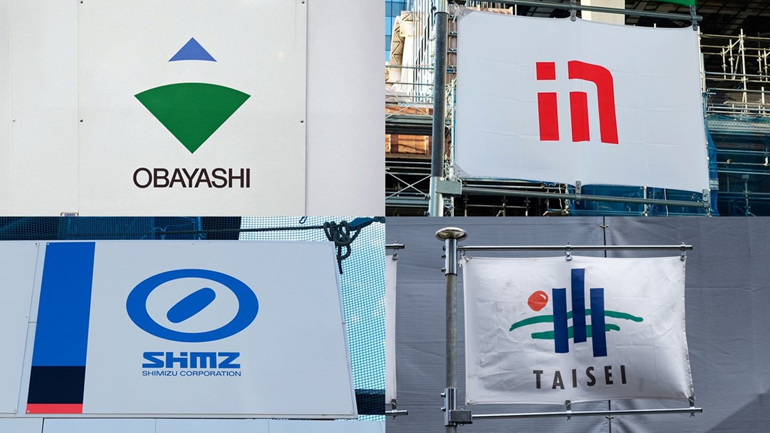建設大手4社、鹿島が5期連続増収でトップに 全社そろって増益 | 日経