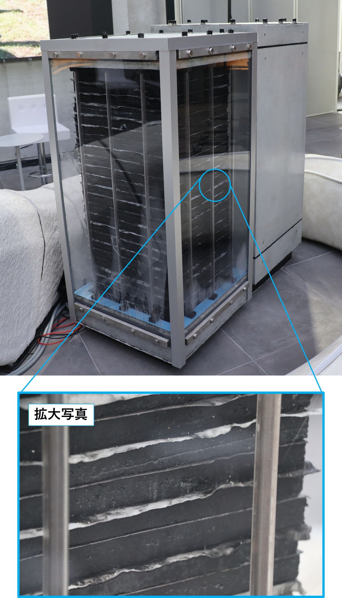 蓄電コンクリートの標準モジュール、會澤高圧コンクリートとMITが初