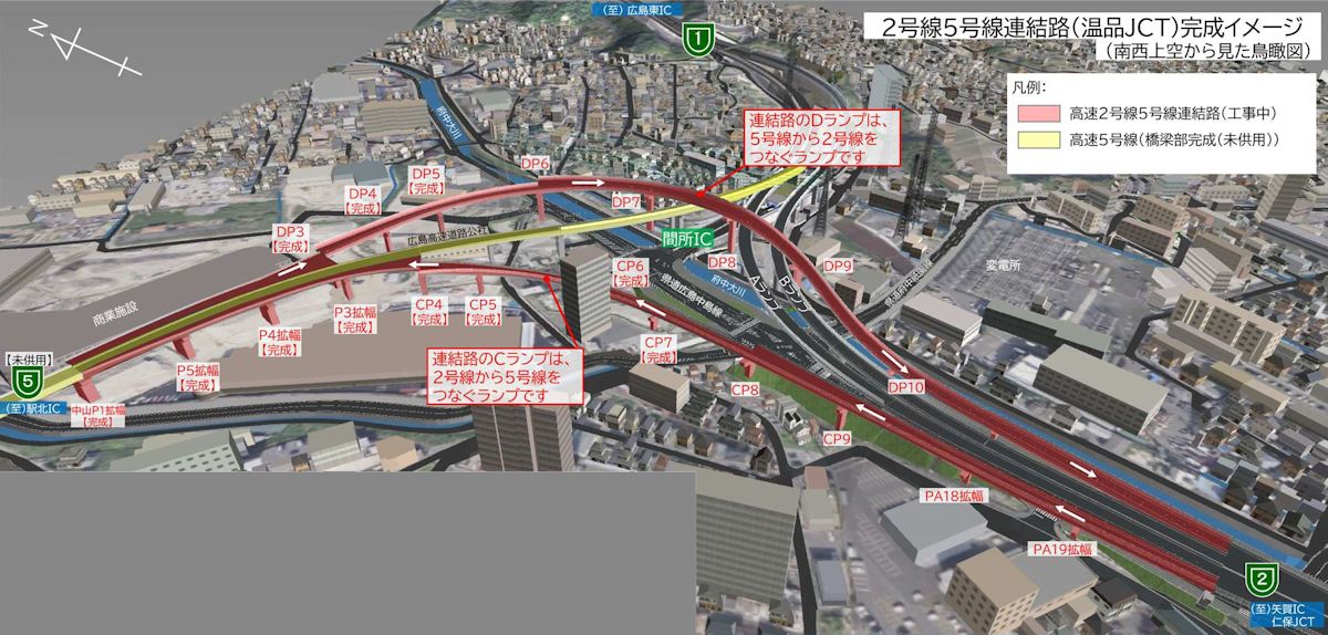 広島高速の橋桁架設中に4tの部材落下、工程見直しで再開延期（2ページ