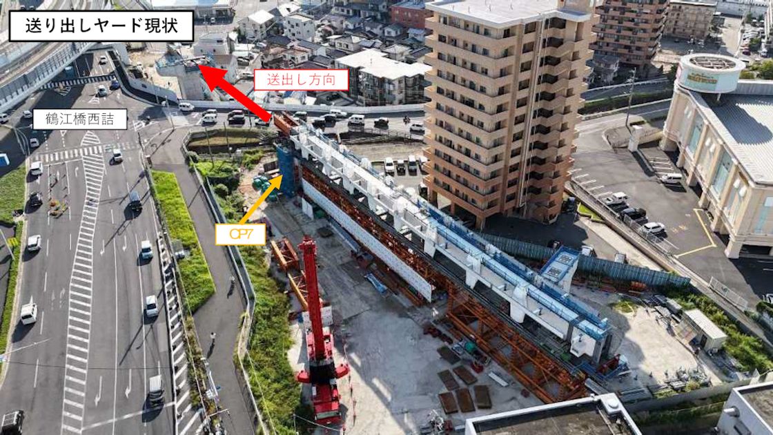 広島高速の橋桁架設中に4tの部材落下、工程見直しで再開延期