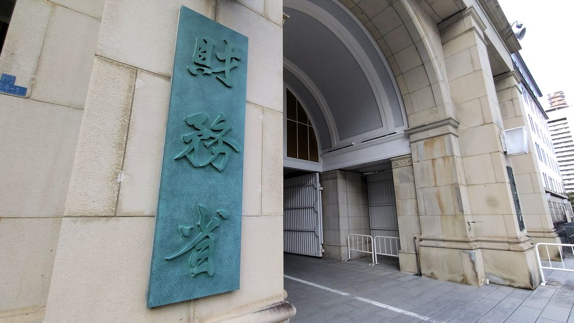 建設業「施工余力は十分」の主張に財務省が異論、他産業より厳しい人手不足