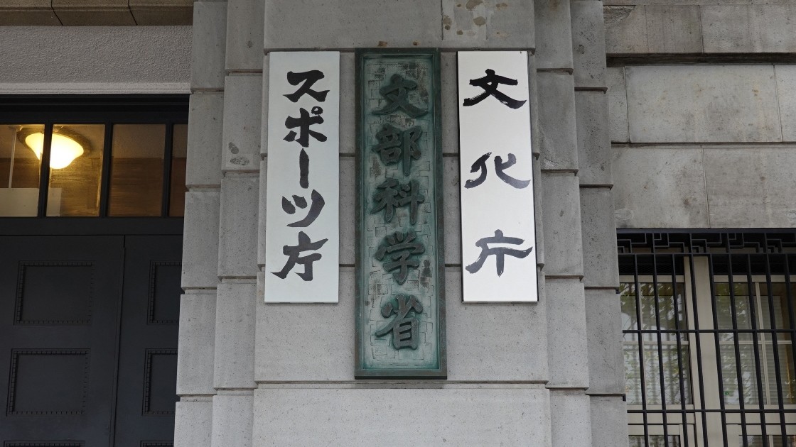 技術士筆記、合格率またも10％割れ　26年度は大綱改定や受験料値上げ