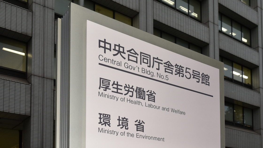 改正安衛法で高齢者の労災防止策が努力義務に、厚労省が指針案の意見公募