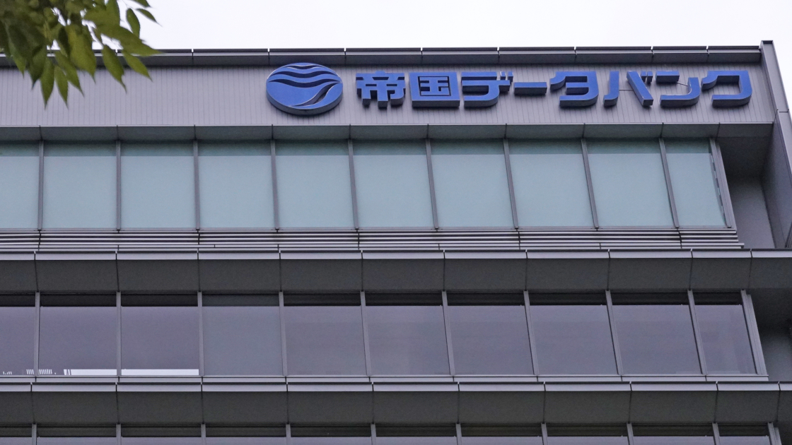 建設業の倒産件数が12年ぶりに2000件超、帝国データバンク