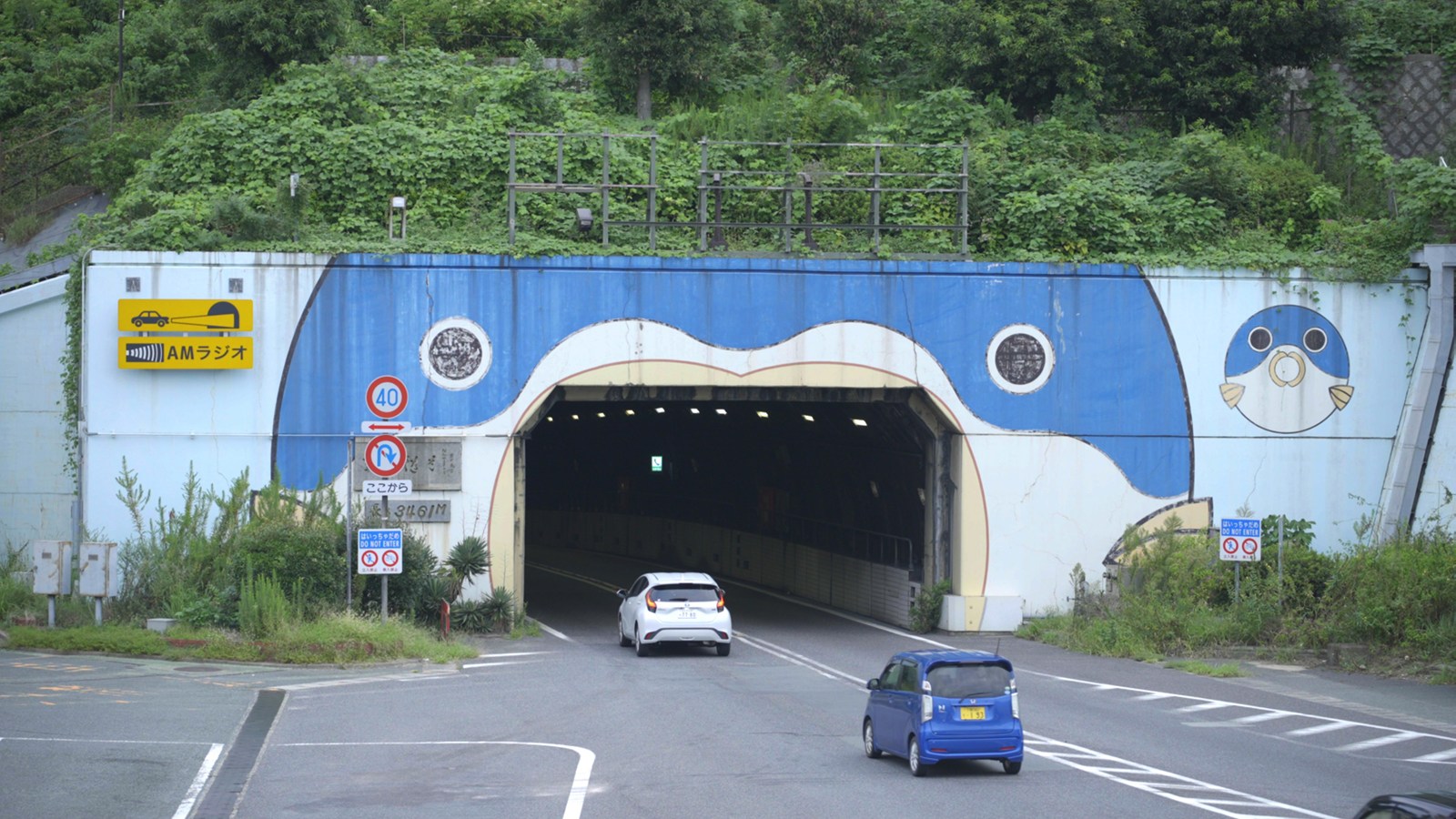 本州・九州を海底で結ぶ関門トンネル　管理費確保へ値上げ、2段階で約2倍