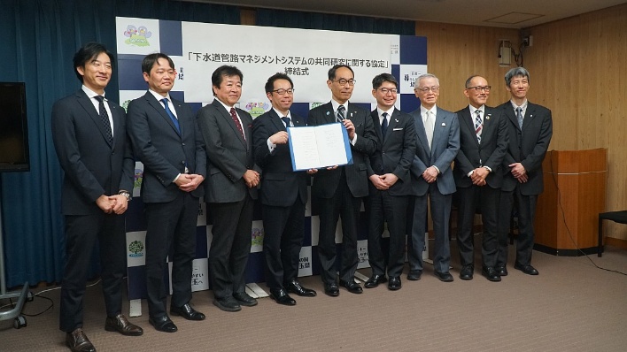 下水道の点検から補修までDXで一体化、NTT東日本など6社と協定 埼玉県