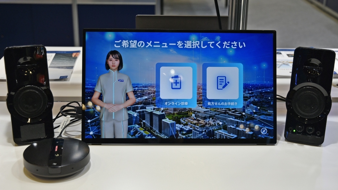 デジタルヘルス | 日経クロステック（xTECH）