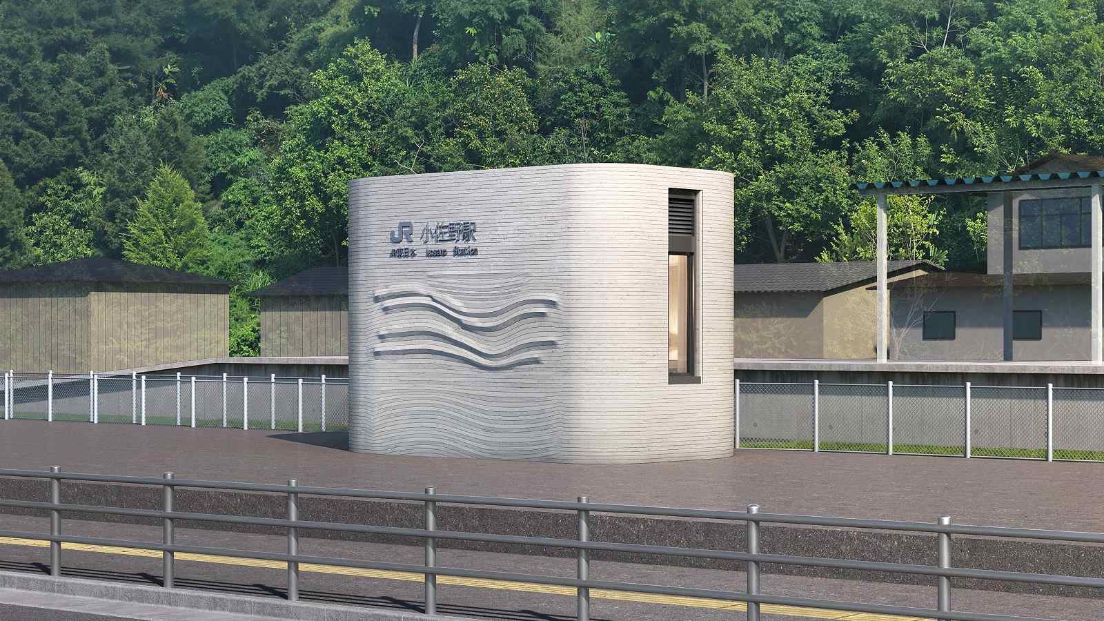 JR東日本初の3Dプリンター駅舎、會澤高圧コンクリートが施工　27年3月完成