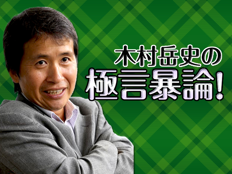 かっこいいCIOと「お地蔵さん」CIO、ダメDXへの分かれ道はこれだな