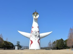 建築家との対立 はウソ 丹下健三が陰で支えた太陽の塔 日経クロステック Xtech 建築家との対立 はウソ 丹下健三が陰で支えた太陽の塔 日経クロステック Xtech