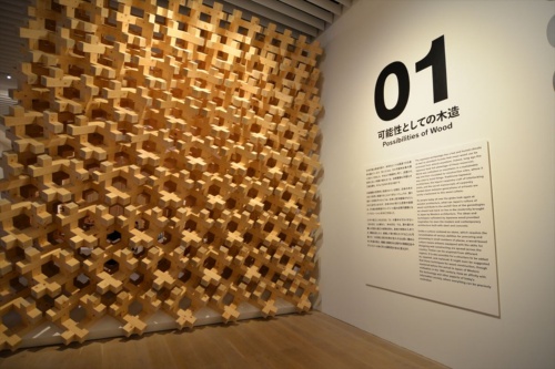 展覧会の入り口から見てすぐ左手に木格子が組まれていた。ミラノ万博ではカラマツ材を使用していたという（写真：日経アーキテクチュア）