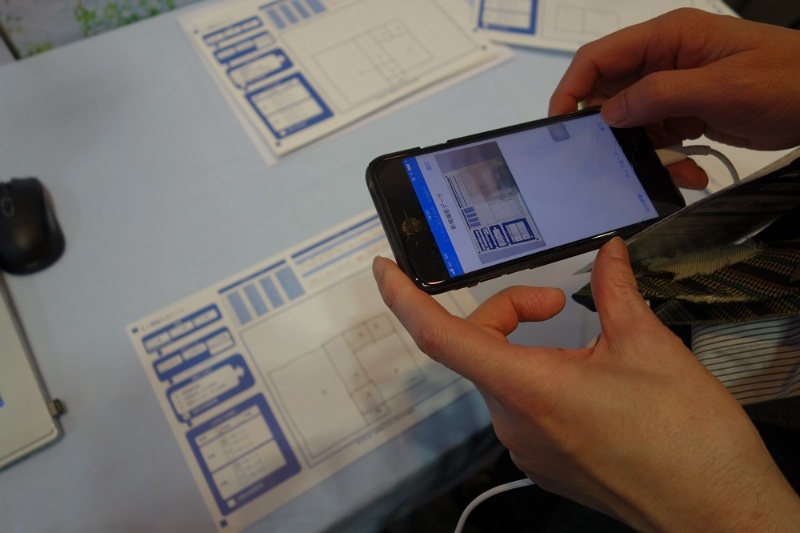 手書き図面をスマホで撮れば自動で3次元cadに 日経クロステック Xtech